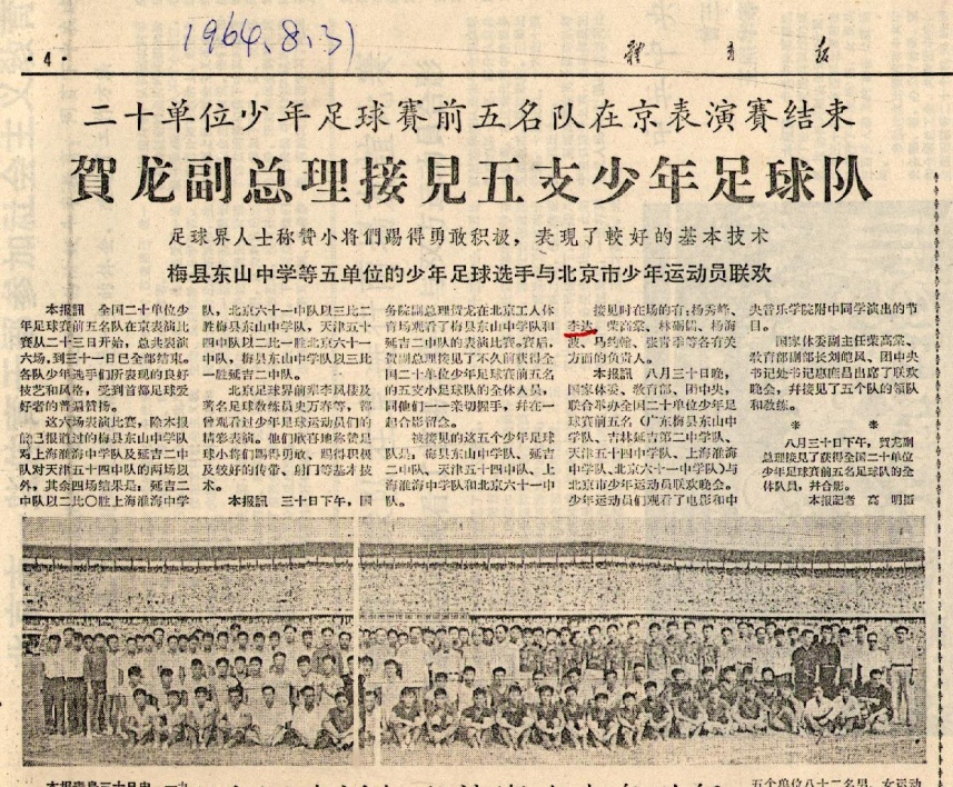 历史上的世界足球名将_世界足坛十大名将_有名的足球名将