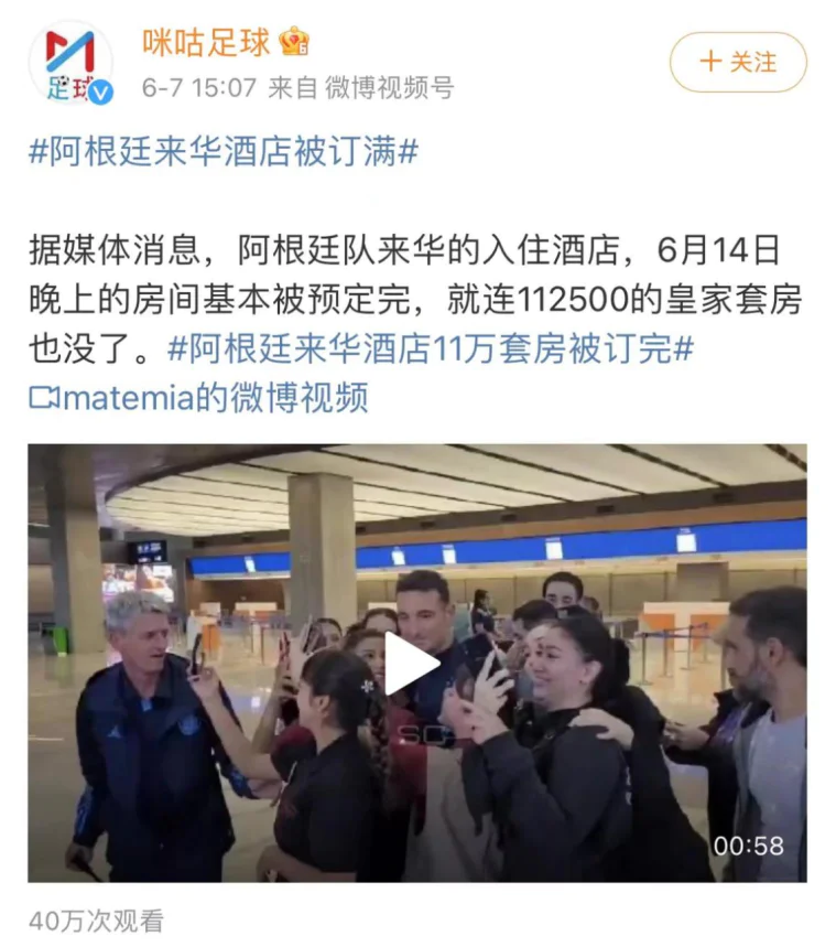 世界足球赛门票多少钱一张_足球世界杯冠军比赛门票_足球冠军杯赛时间赛制2021