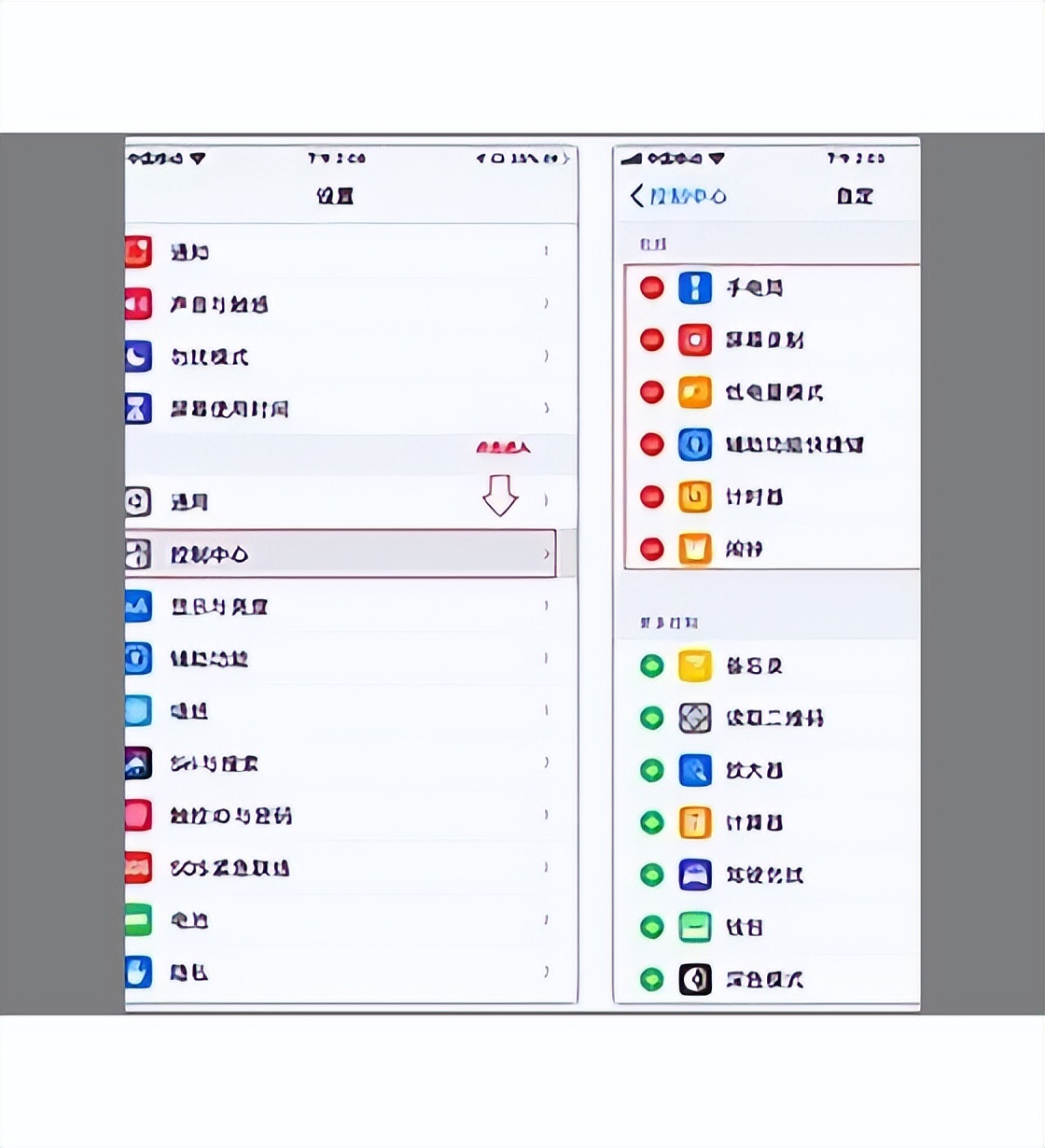 生活小隐藏技巧_生活小秘籍_生活小技巧的app