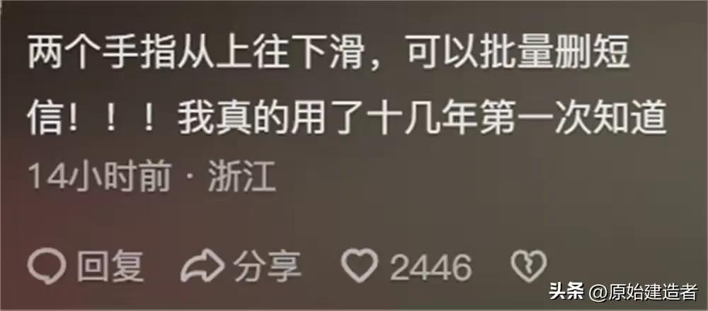 生活中隐藏的模式有哪些_生活小隐藏技巧_生活小技巧的app