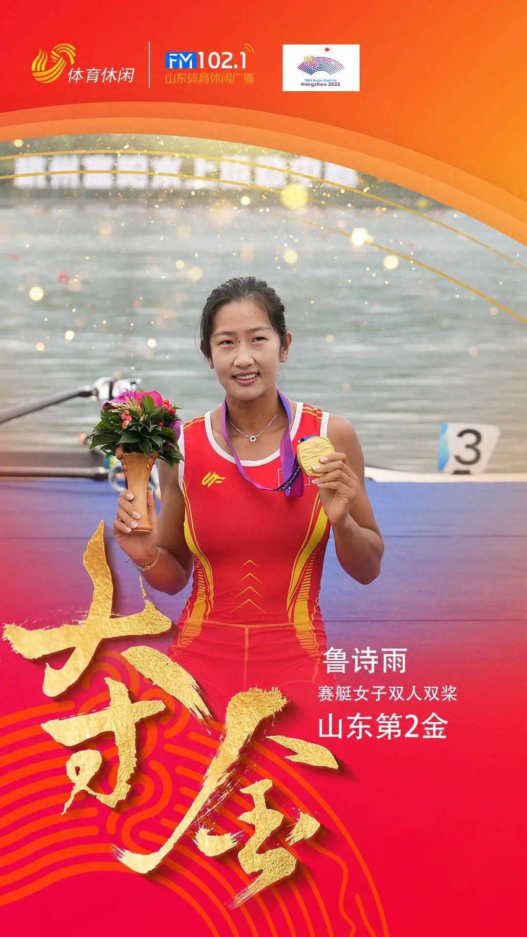 亚运会柔术_亚运会中国女子柔道冠军_历届亚运会柔道女子冠军