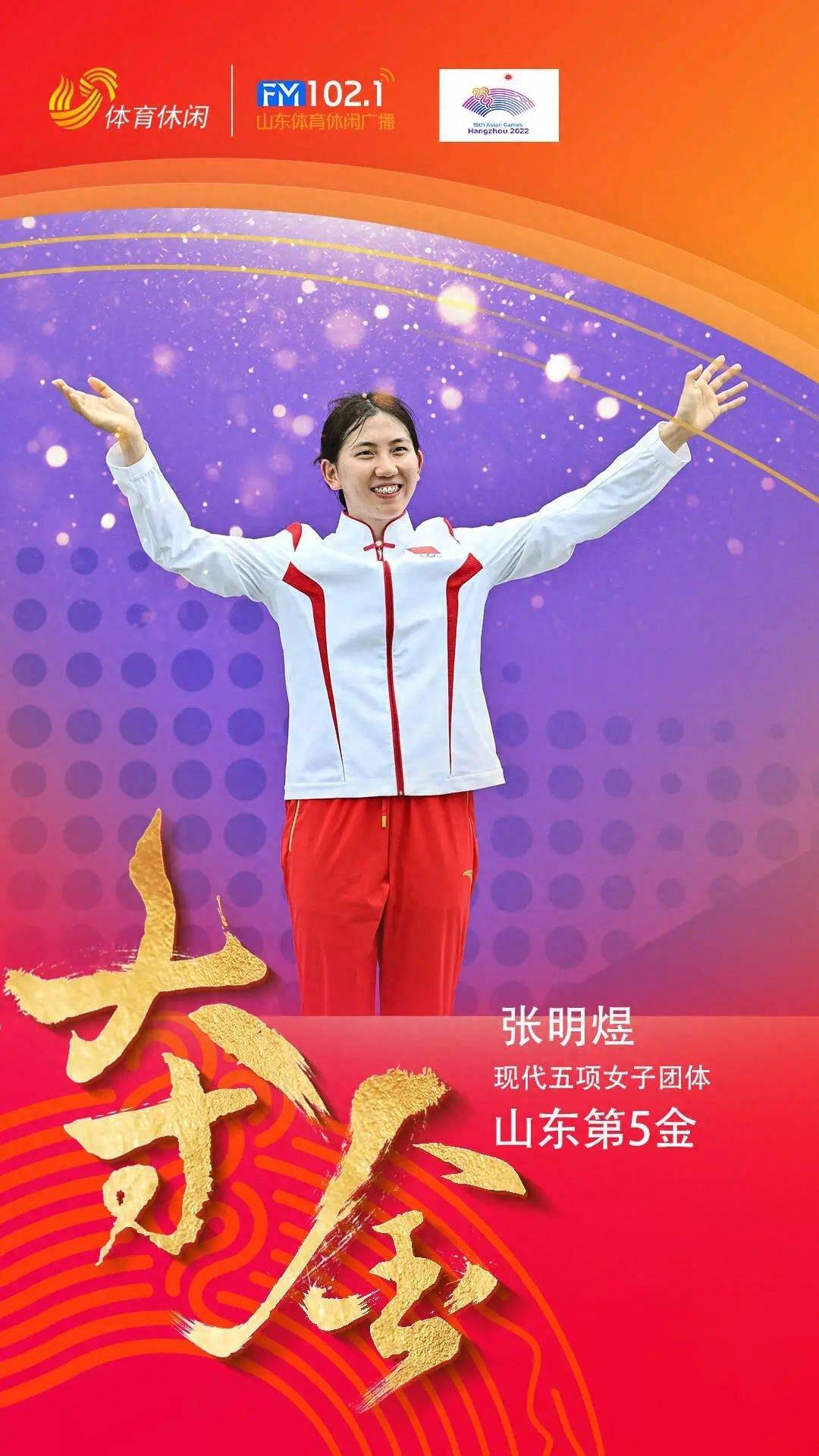 亚运会柔术_历届亚运会柔道女子冠军_亚运会中国女子柔道冠军