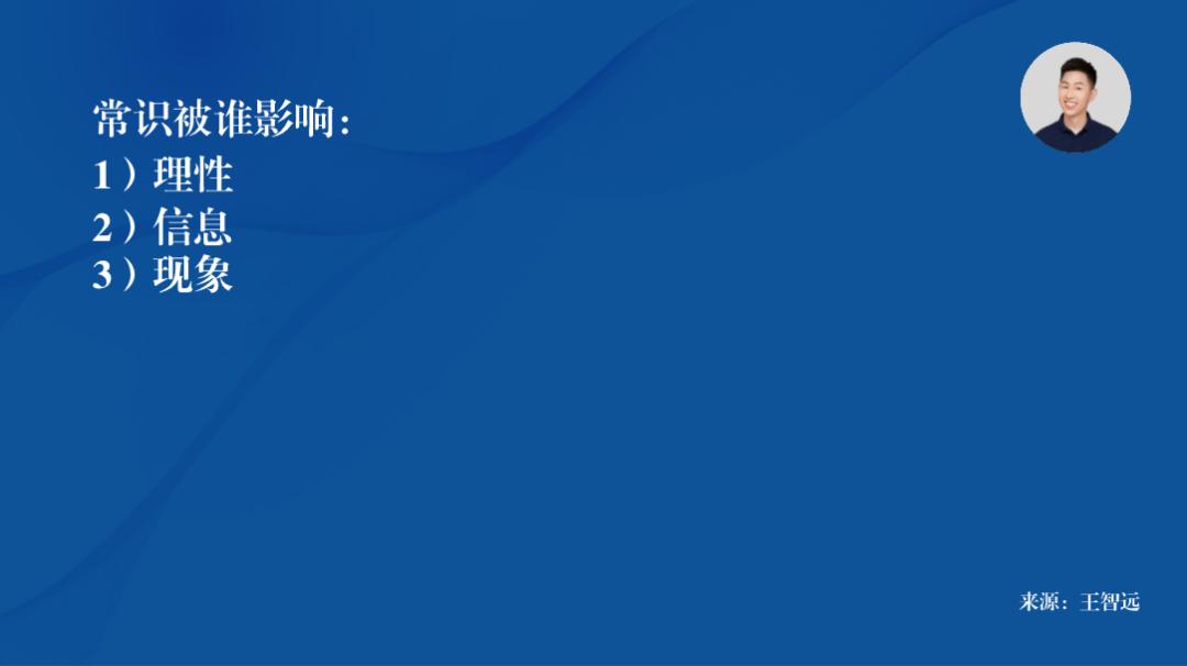 生活常识很重要_生活常识重要性_生活常识的重要性作文