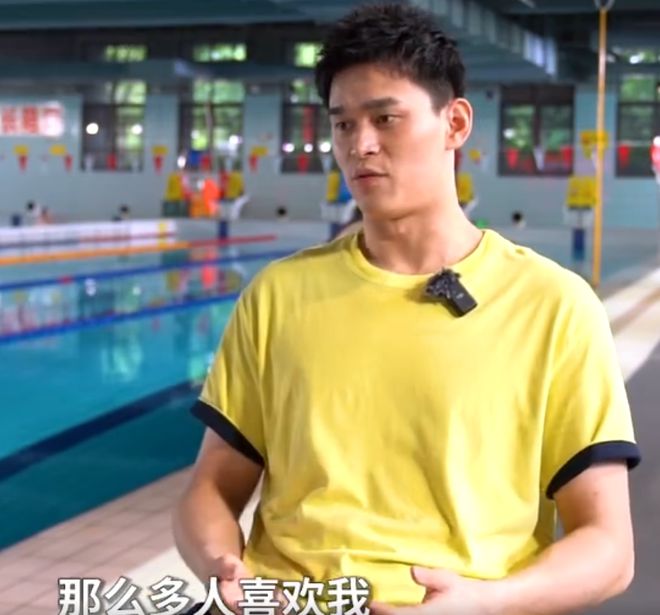 孙杨的游泳比赛_孙杨游泳拿冠军视频_孙杨游泳冠军