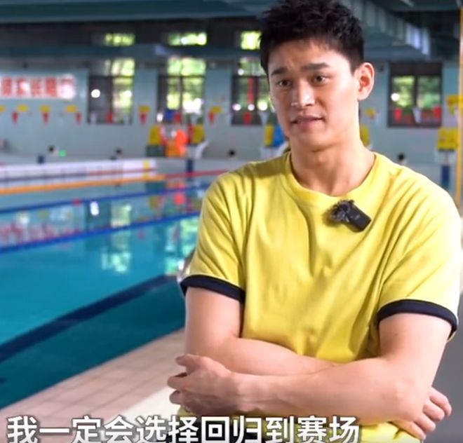 孙杨游泳冠军_孙杨的游泳比赛_孙杨游泳拿冠军视频