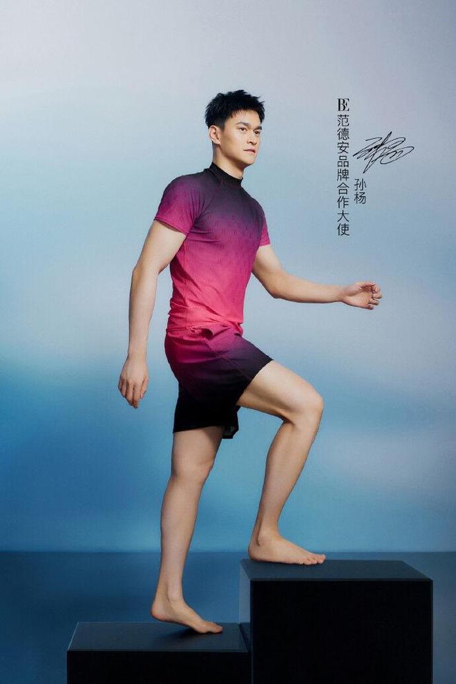 孙杨游泳冠军_孙杨游泳mvp_孙杨游泳拿冠军视频