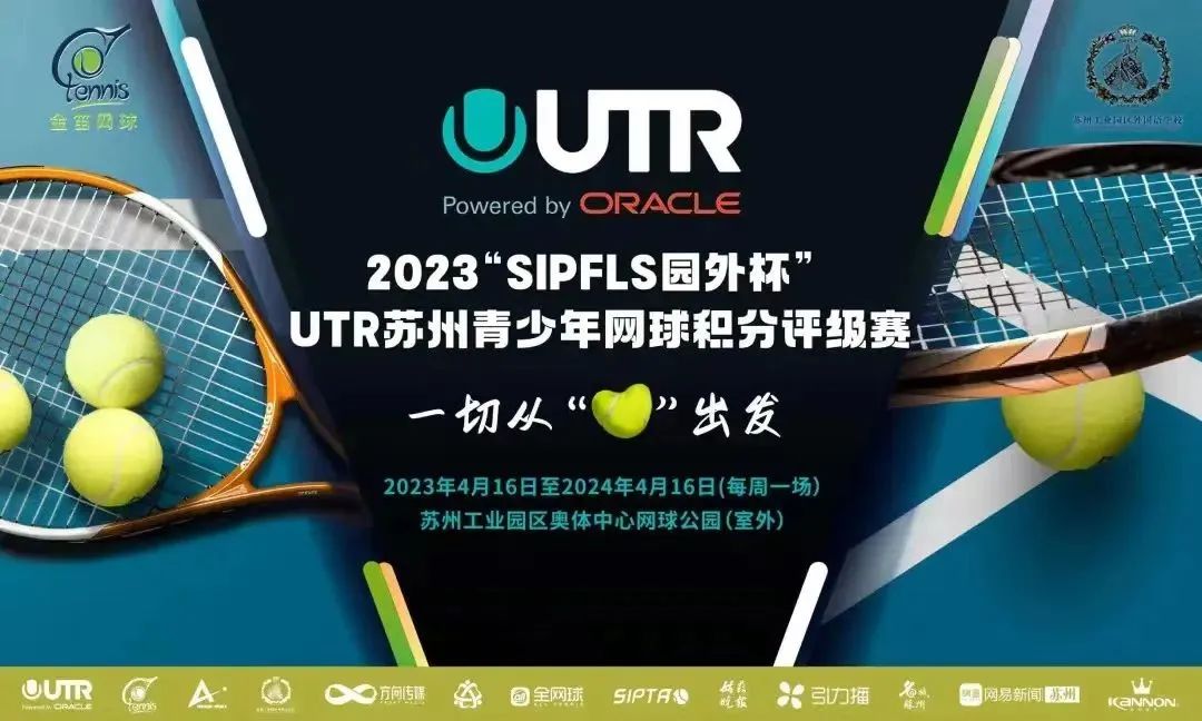 小孩击剑视频_全国儿童击剑锦标赛_儿童击剑比赛冠军在外国比赛