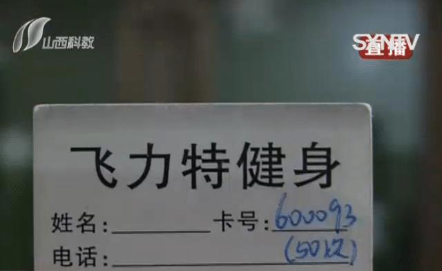 游泳卡次数规定时间_游泳次卡使用规则_游泳卡
