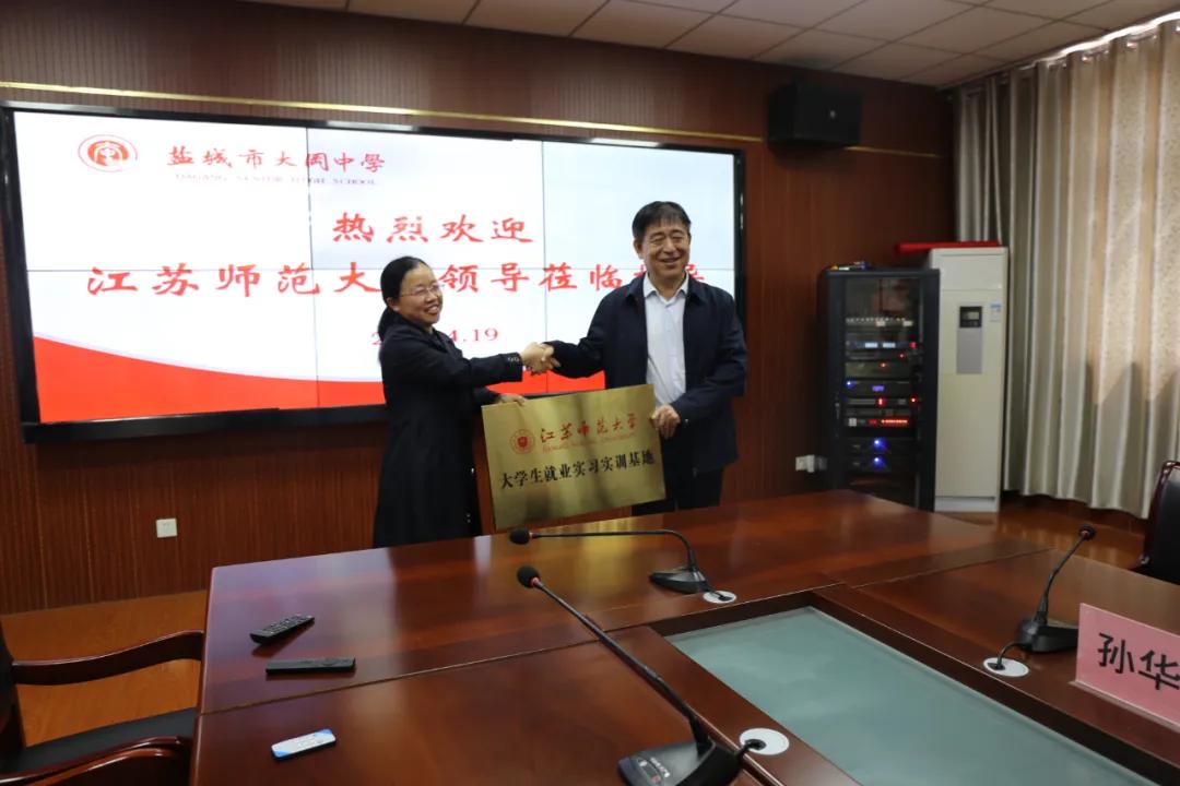 姜堰高中运动会_高中运动会赛程_高中运动会时间安排