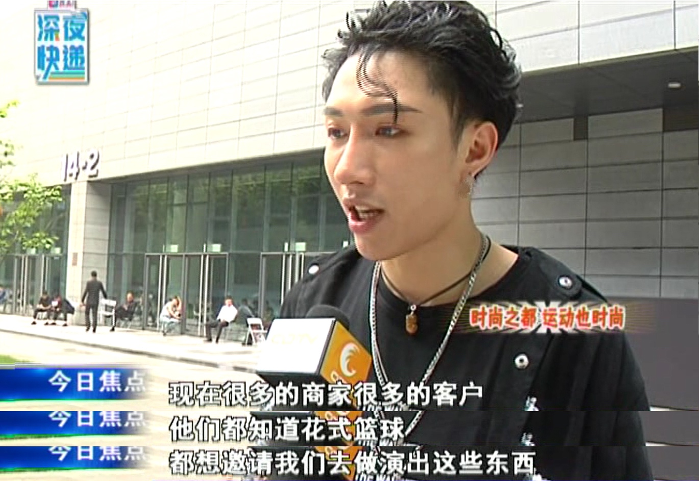 篮球切球技巧视频教程_花式篮球切球技巧视频教学_篮球切球怎么练