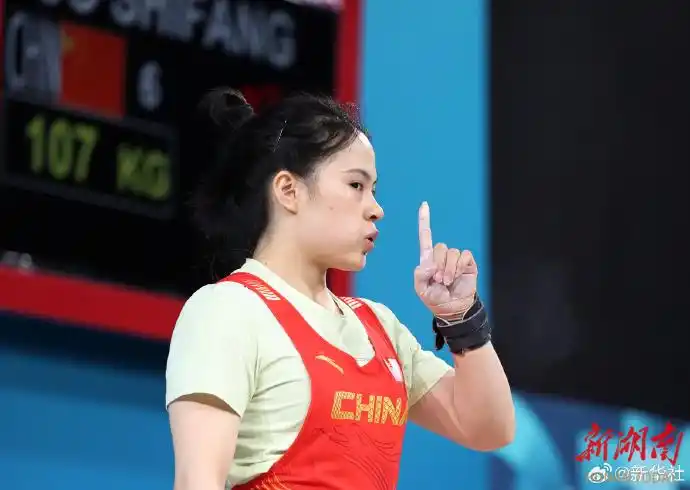 湘西举重运动员_湖南湘西举重冠军_湘西举重世界冠军