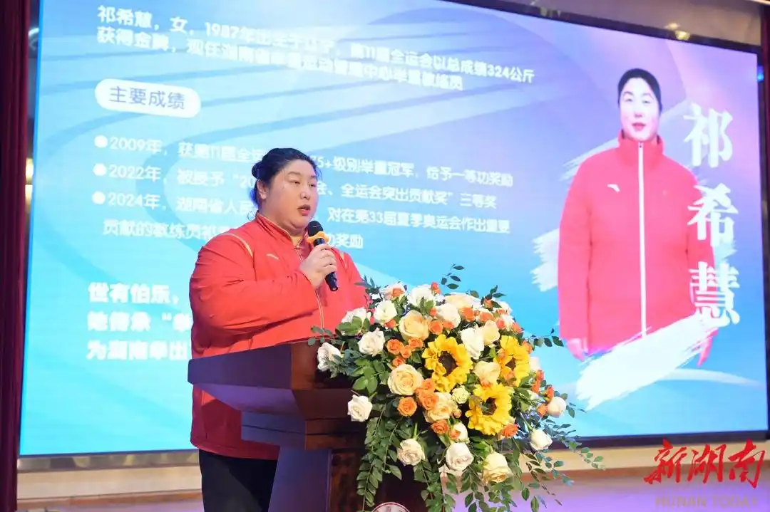 湖南湘西举重冠军_湘西举重运动员_湘西举重世界冠军