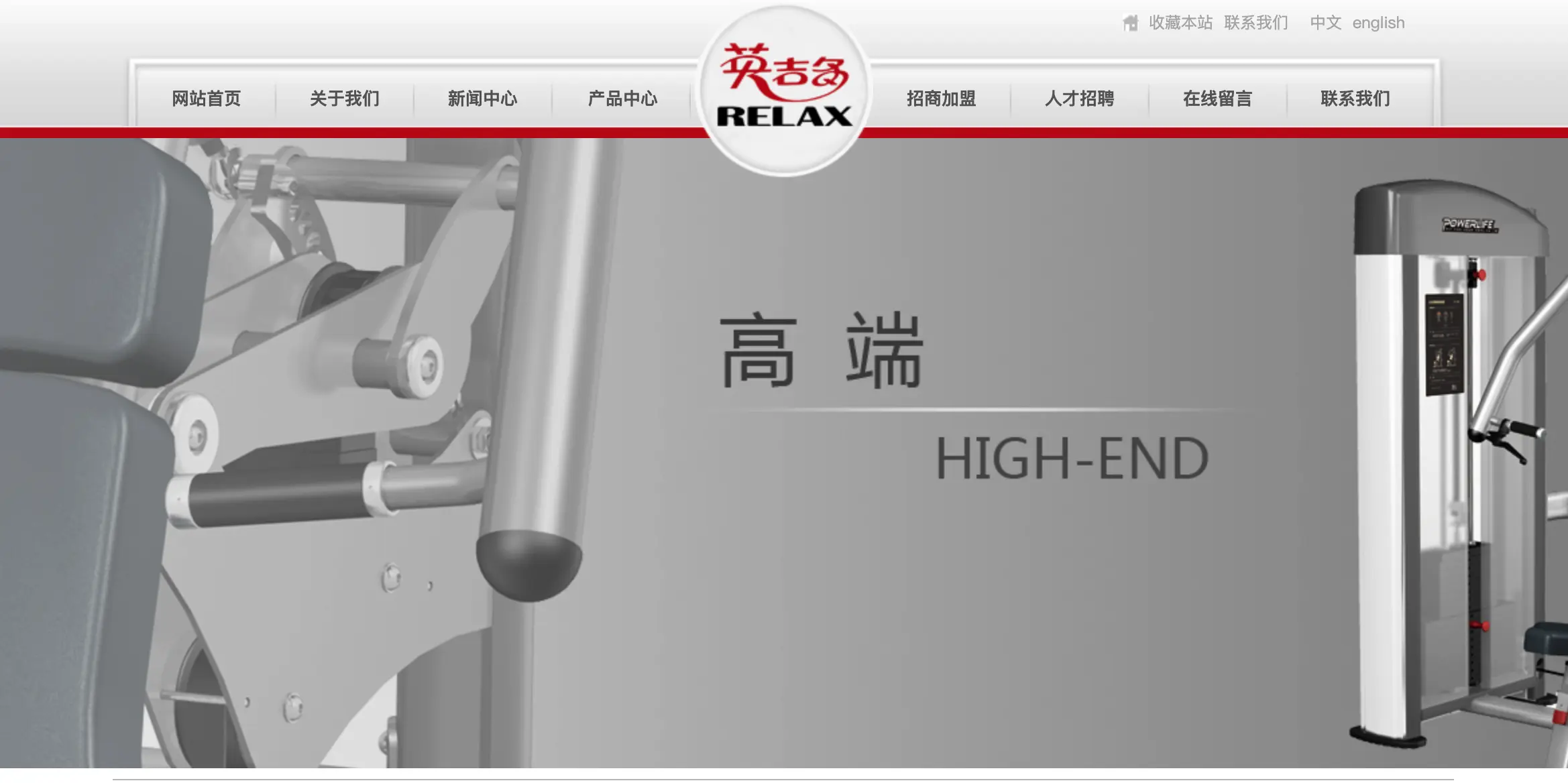 体育健身器材厂家排名_国产体育健身器材_国产健身器材品牌排行榜前十名