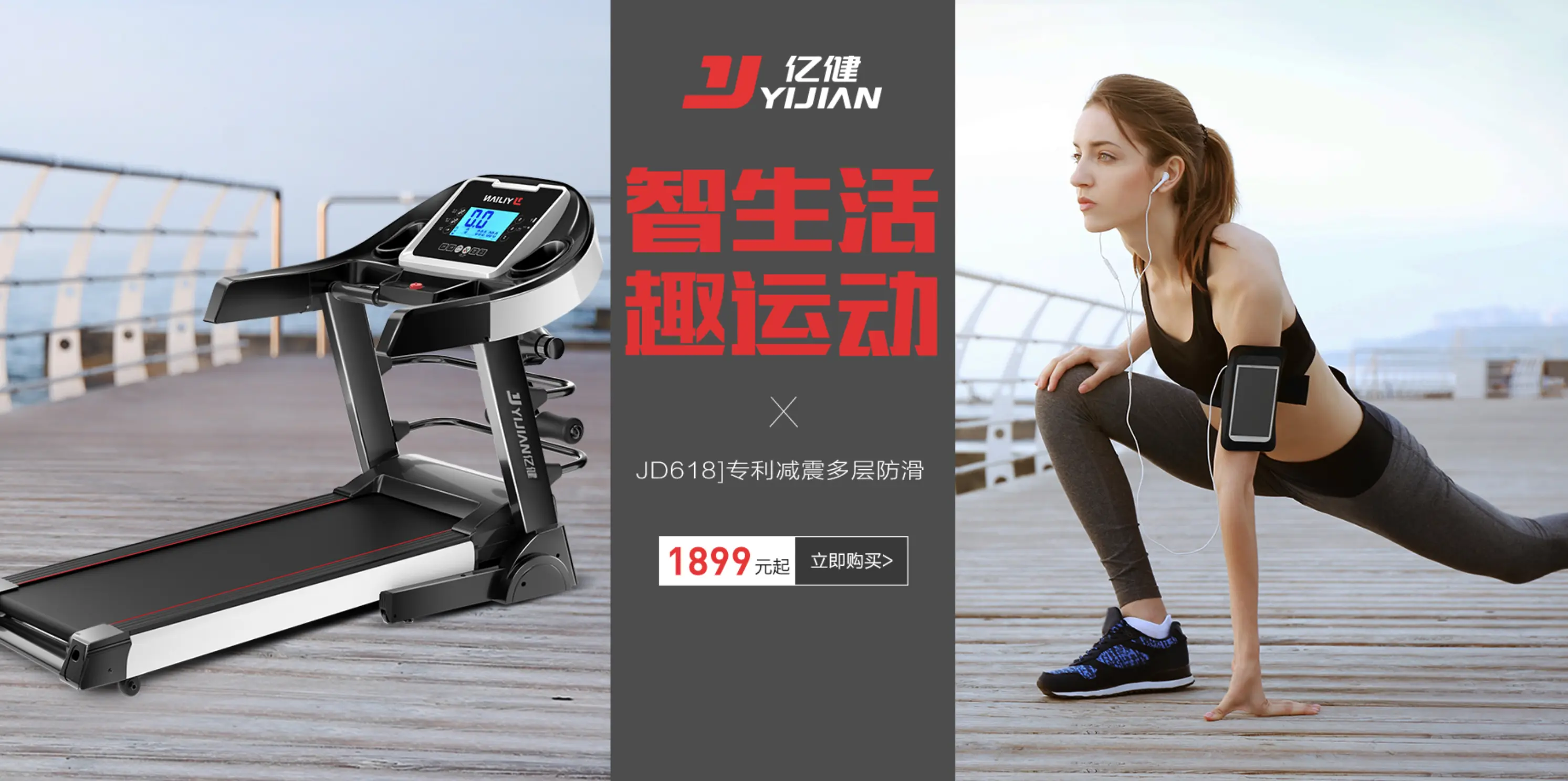 国产健身器材品牌排行榜前十名_国产体育健身器材_体育健身器材厂家排名