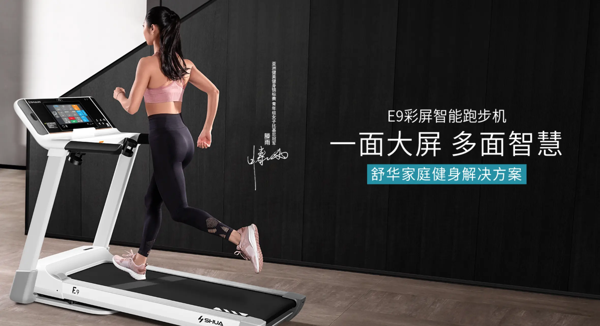 国产体育健身器材_体育健身器材厂家排名_国产健身器材品牌排行榜前十名