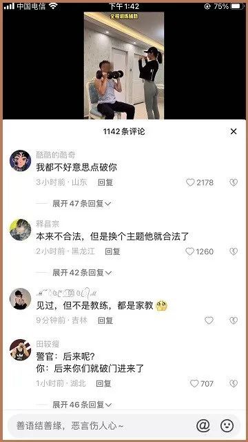 健身房私教自学视频_健身私教视频_健身私教课程大揭秘