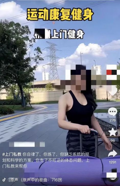 健身私教视频_健身房私教自学视频_健身私教课程大揭秘