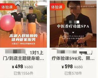 健身私教课程大揭秘_健身私教视频_健身房私教自学视频