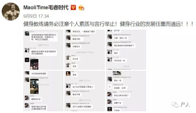 健身私教视频_在线健身私教_健身房私教自学视频