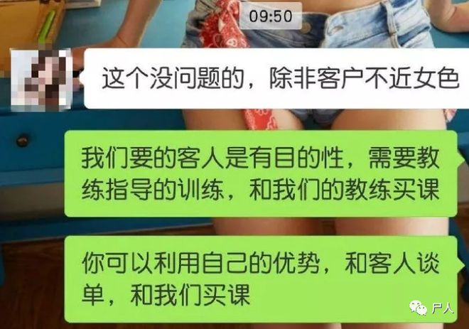 在线健身私教_健身房私教自学视频_健身私教视频