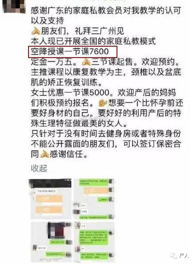 健身私教视频_在线健身私教_健身房私教自学视频