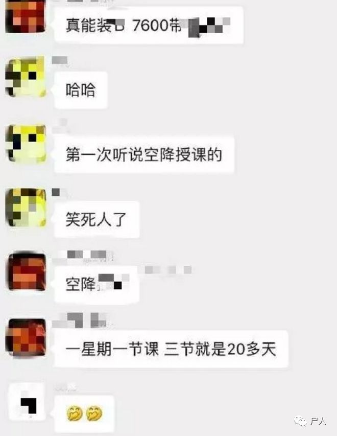 在线健身私教_健身房私教自学视频_健身私教视频