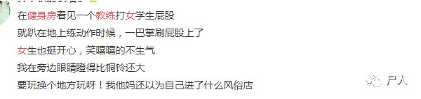 在线健身私教_健身私教视频_健身房私教自学视频