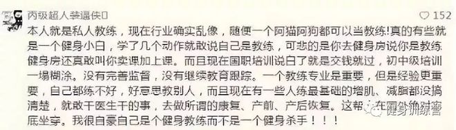 在线健身私教_健身私教视频_健身房私教自学视频