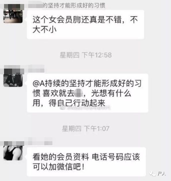 健身私教视频_健身房私教自学视频_在线健身私教