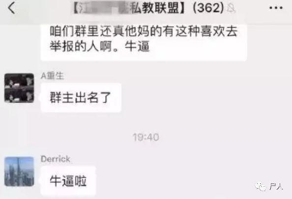 健身私教视频_健身房私教自学视频_在线健身私教