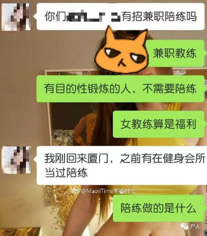 健身私教视频_健身房私教自学视频_在线健身私教