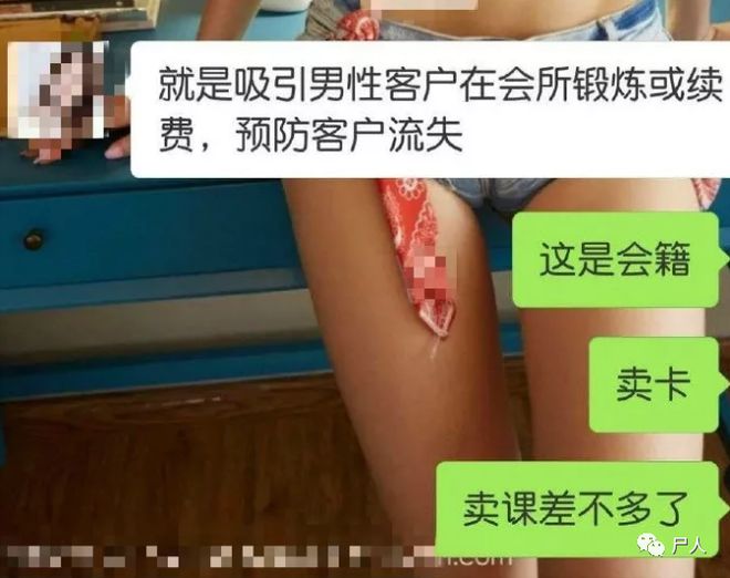 健身房私教自学视频_在线健身私教_健身私教视频