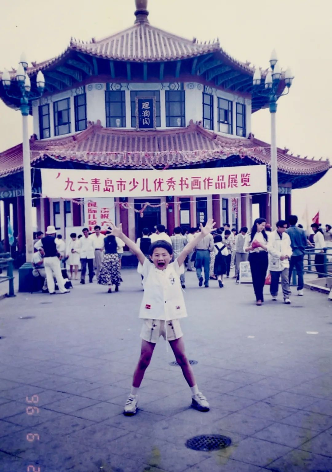 足球大场守门员规则是什么_足球场守门员守了门叫啥啊_足球场上守门员