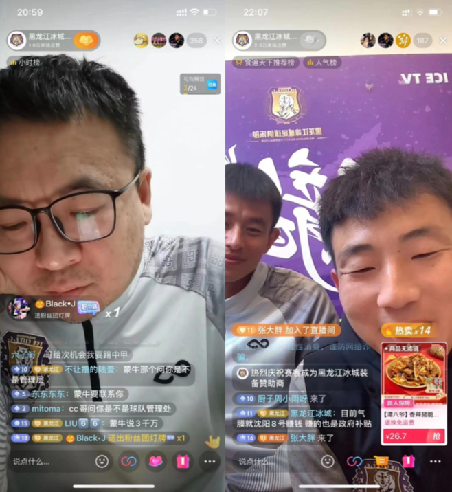 足球场上守门员_足球场守门员守了门叫啥啊_足球大场守门员规则是什么