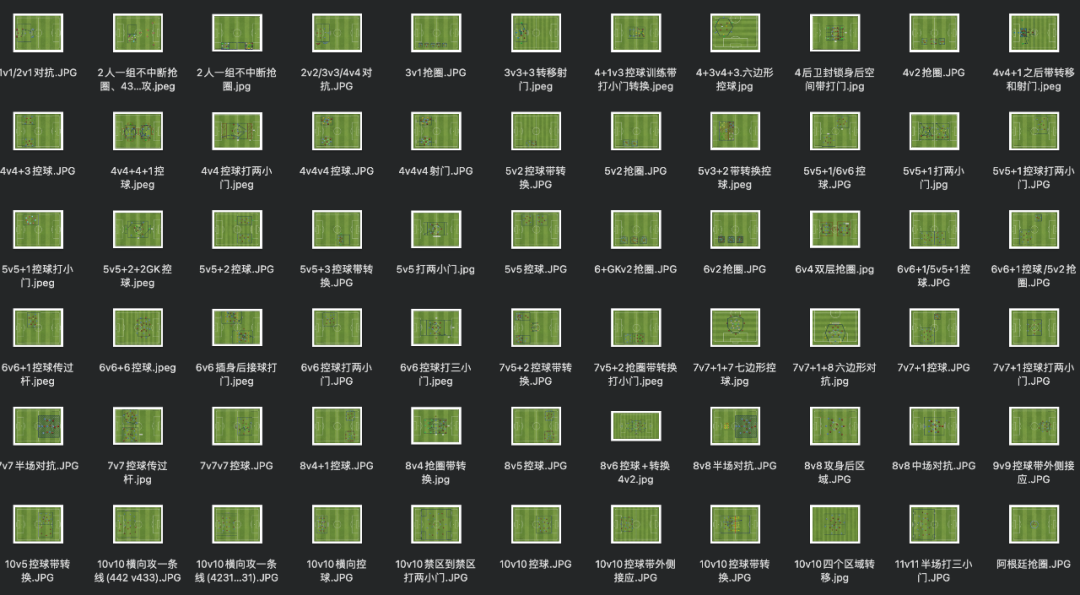 足球场守门员守了门叫啥啊_足球大场守门员规则是什么_足球场上守门员