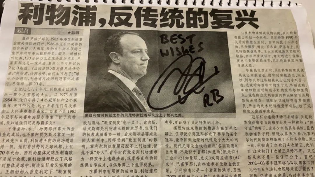 足球大场守门员规则是什么_足球场守门员守了门叫啥啊_足球场上守门员