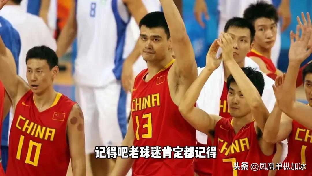 中国历史男篮球员_男篮球员历史中国名单_中国男篮历史十大球员排名