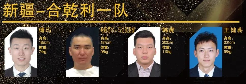 全运会篮球冠军女_2021全运会冠军篮球_全运会女子篮球冠军