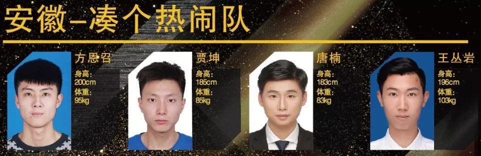 全运会篮球冠军女_全运会女子篮球冠军_2021全运会冠军篮球