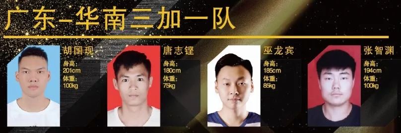 全运会女子篮球冠军_2021全运会冠军篮球_全运会篮球冠军女