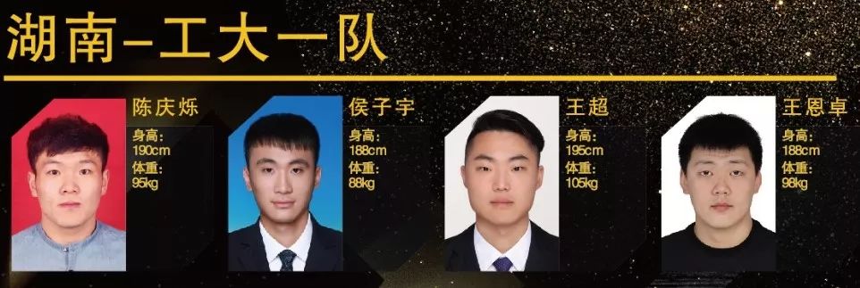 全运会女子篮球冠军_2021全运会冠军篮球_全运会篮球冠军女