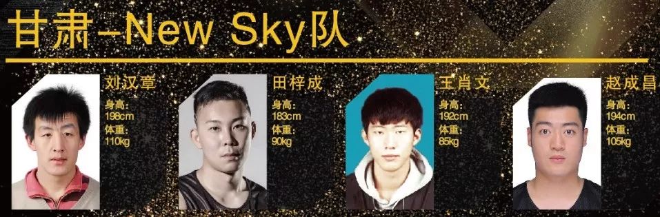全运会女子篮球冠军_全运会篮球冠军女_2021全运会冠军篮球