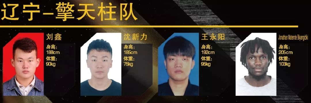 全运会女子篮球冠军_2021全运会冠军篮球_全运会篮球冠军女