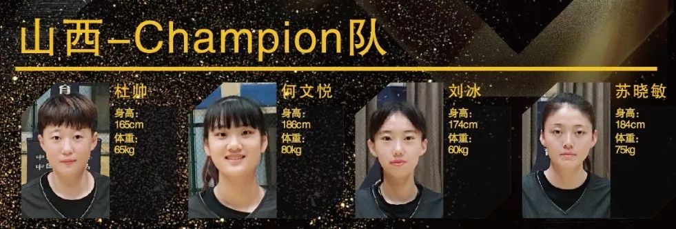 2021全运会冠军篮球_全运会篮球冠军女_全运会女子篮球冠军