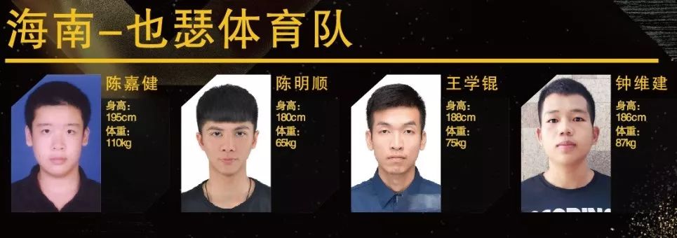 全运会篮球冠军女_2021全运会冠军篮球_全运会女子篮球冠军