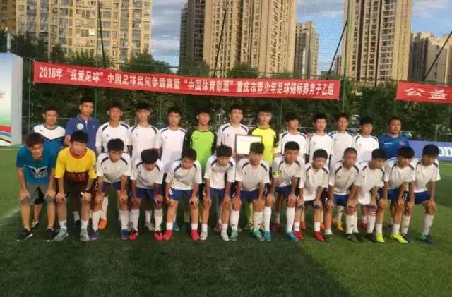 全国高中足球联赛冠军_高中足球比赛全国冠军是谁_足球高中冠军比赛全国是第几名