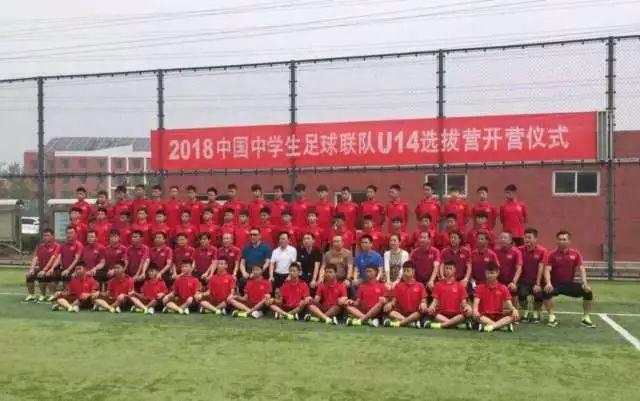 足球高中冠军比赛全国是第几名_全国高中足球联赛冠军_高中足球比赛全国冠军是谁