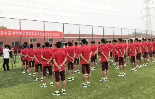 足球高中冠军比赛全国是第几名_高中足球比赛全国冠军是谁_全国高中足球联赛冠军