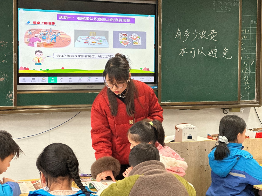 图片7.png