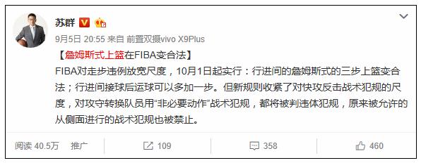 篮球比赛规则球队犯规吗_篮球规则球队犯规比赛视频_篮球规则球队犯规比赛有哪些